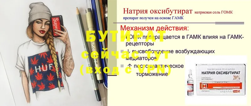 Продажа наркотиков Буйнакск Канабис  А ПВП  ОМГ ОМГ зеркало  Галлюциногенные грибы  Кетамин  КОКАИН  ГАШИШ 