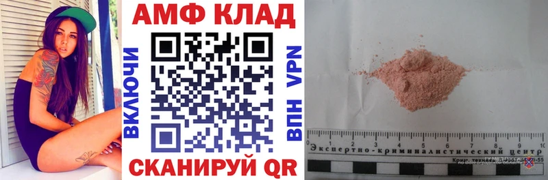 МЕГА как войти  Буйнакск  Amphetamine Розовый 