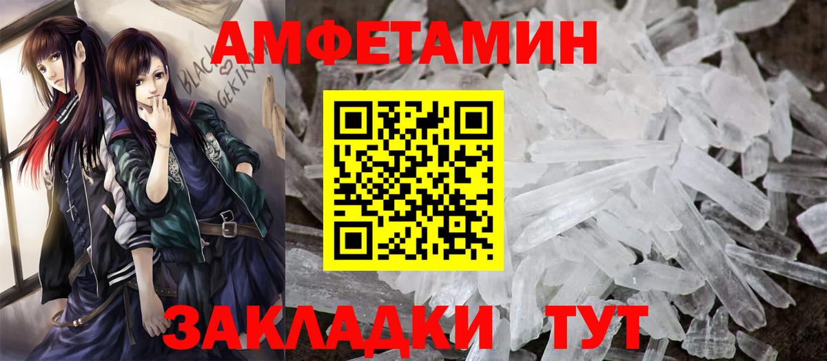 МЕТАДОН Буйнакск