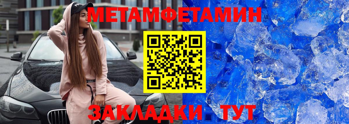 Амфетамин 98% Буйнакск