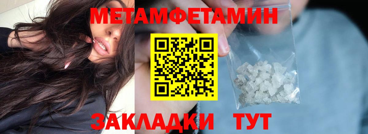 Amphetamine 97%  АМФЕТАМИН  АМФ  Буйнакск 