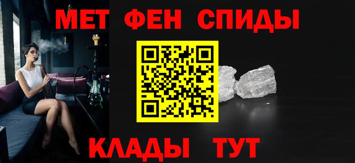 АМФЕТАМИН VHQ Буйнакск