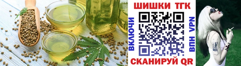 Cannafood конопля гидра Буйнакск где продают