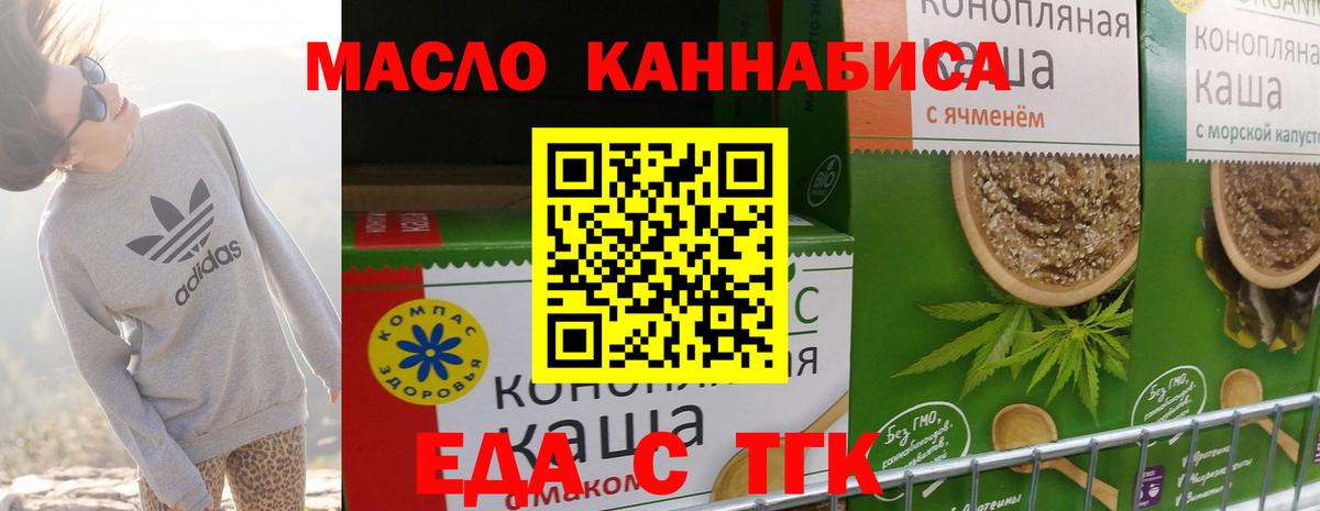 Буйнакск  Canna-Cookies марихуана  Вход с VPN 