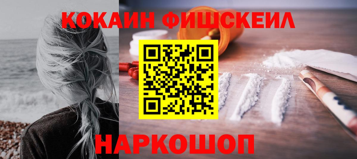 Cocaine Колумбийский Буйнакск