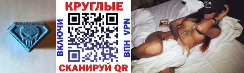 Экстази 99%  Буйнакск 
