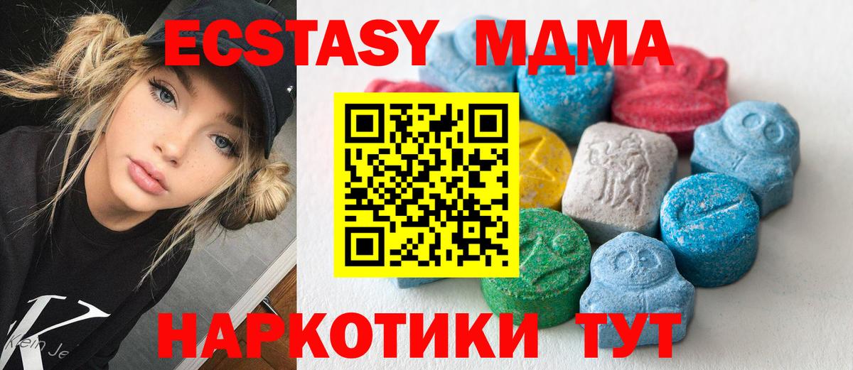 Ecstasy Дубай Буйнакск