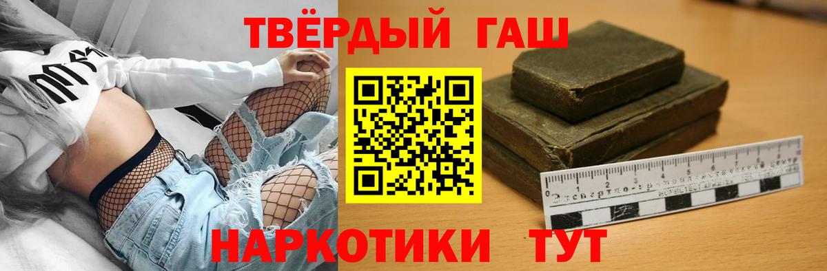 Буйнакск  Вход с VPN  ГАШ  Альфа ПВП СОЛЬ   NBOMe  Экстази  КОКАИН  Цена  Каннабис  Мефедрон   Марихуана  МЕФ 