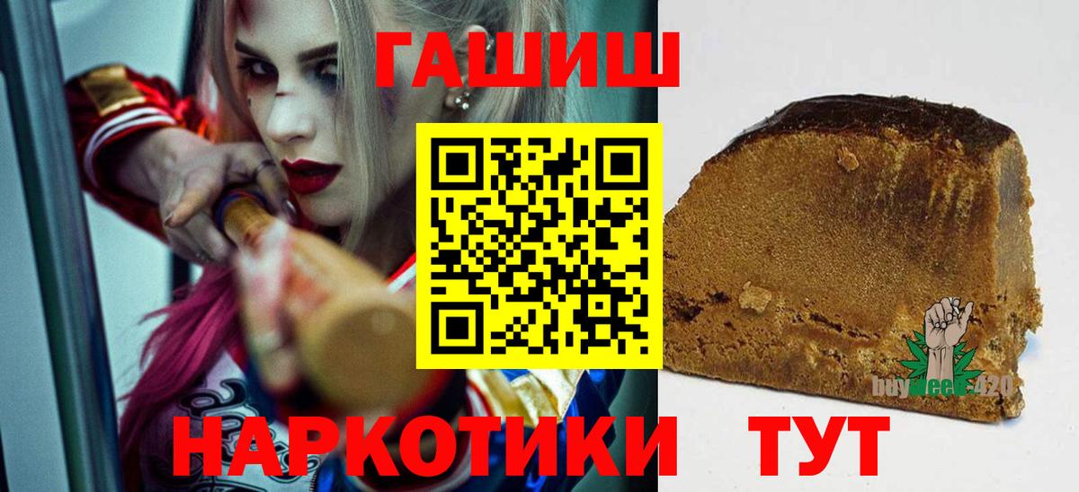 ГАШ AMNESIA HAZE Буйнакск