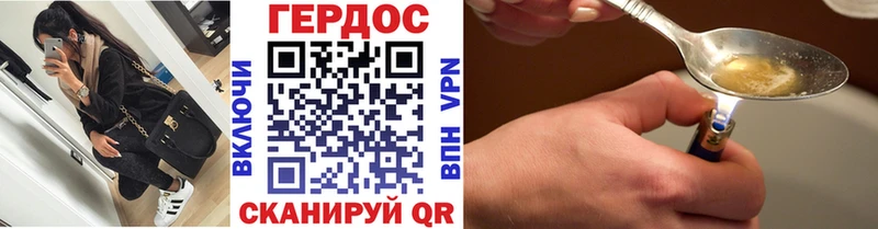 ГЕРОИН гречка  Буйнакск 