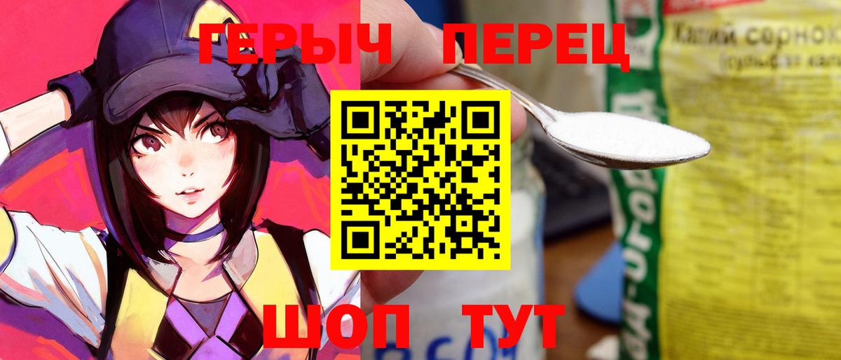 ГЕРОИН афганец  Героин  Буйнакск  Вход с VPN 