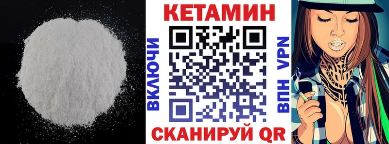 Кетамин ketamine  Буйнакск 