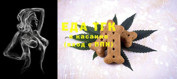 МДМА Семилуки