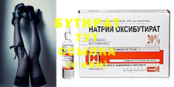 МДМА Семилуки