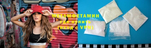 меф VHQ Верхний Тагил