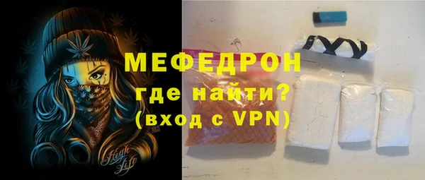 mdpv Семёнов