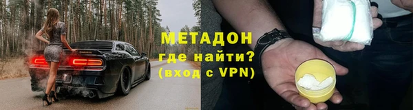 меф VHQ Верхний Тагил