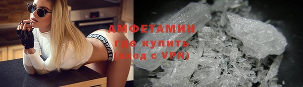 МДМА Семилуки