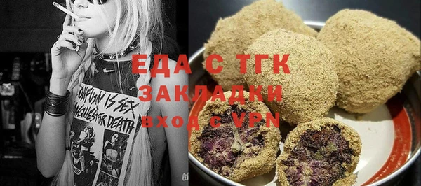 МДМА Семилуки