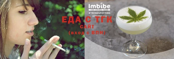 МДМА Семилуки