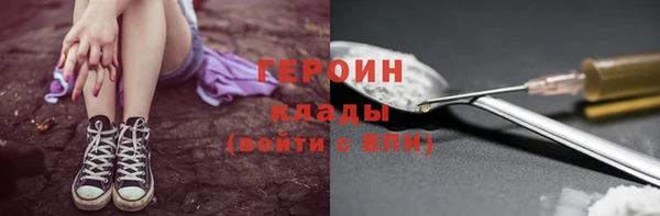 mdpv Семёнов