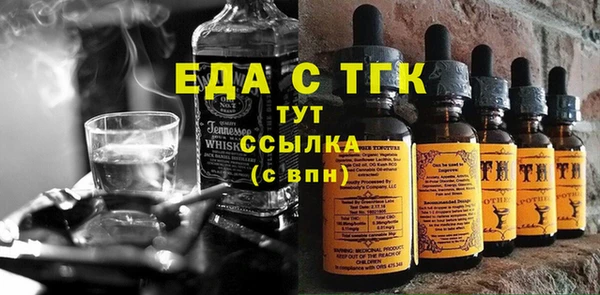 МДМА Семилуки