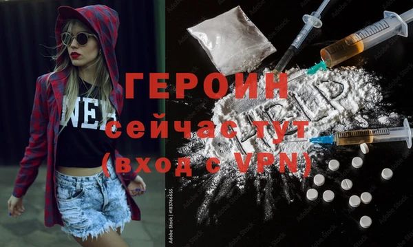 МДМА Семилуки