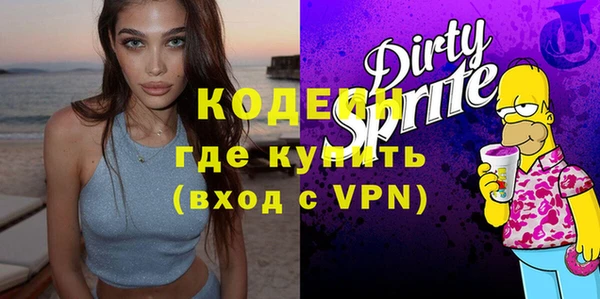 mdpv Семёнов
