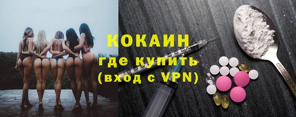 МДМА Семилуки