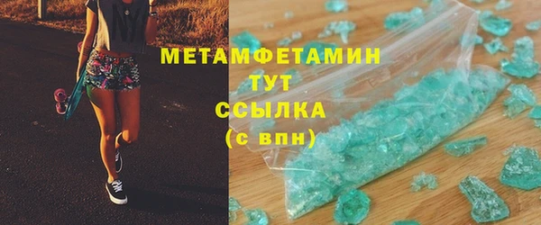 mdpv Семёнов