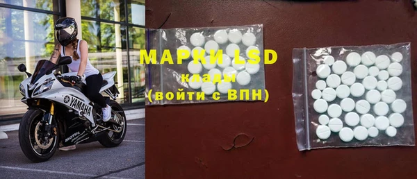 МДМА Семилуки
