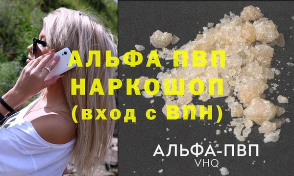 МДМА Семилуки
