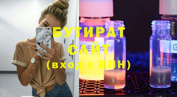 mdpv Семёнов