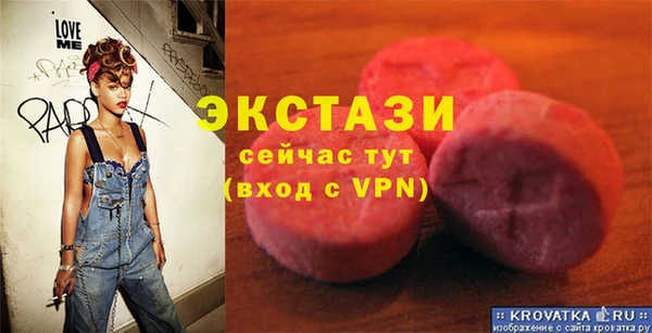 mdpv Семёнов