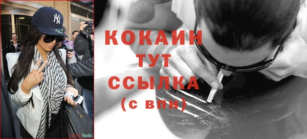 mdpv Семёнов