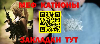 mdpv Балаково