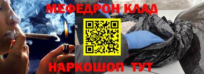 стаф Балашиха