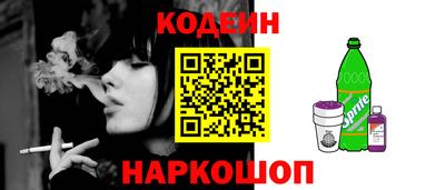 стаф Балашиха