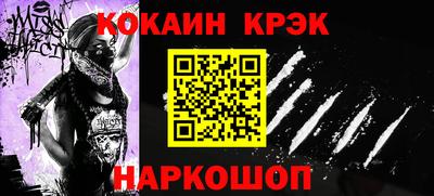 mdpv Балаково