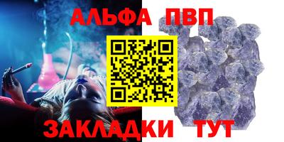 mdpv Балаково