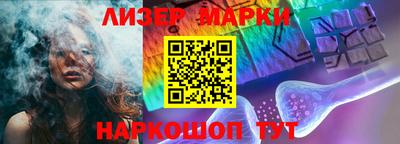 стаф Балашиха