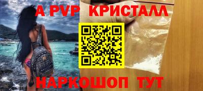 меф VHQ Гай