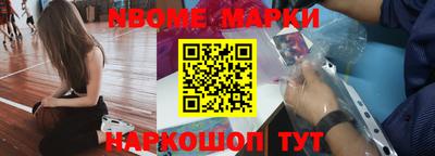 стаф Балашиха