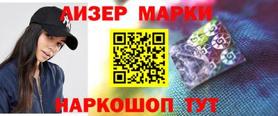 марихуана Гагарин