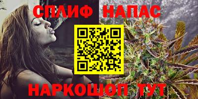 стаф Балашиха