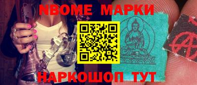 наркотики Гатчина