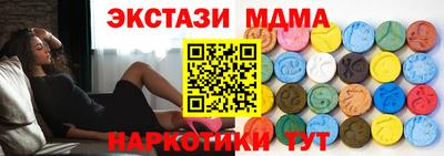 стаф Балашиха