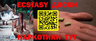 меф VHQ Гай