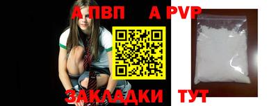 меф VHQ Гай