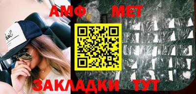 стаф Балашиха